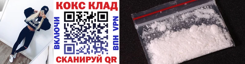 Купить наркотики сайты Белая Холуница ГАШ  Cocaine  mega онион  Канабис  МЕФ  Alpha PVP 