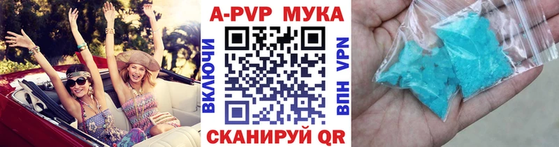 Alfa_PVP VHQ  Белая Холуница 