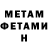МЕТАДОН мёд Anton Ruzanov