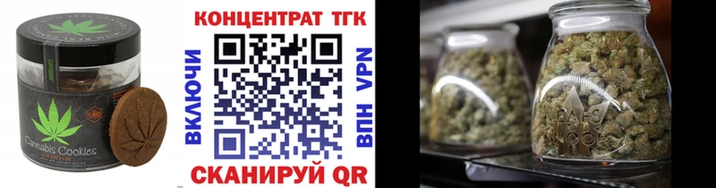 Canna-Cookies марихуана  закладки  Белая Холуница 