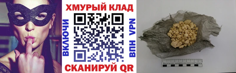 купить закладку  Белая Холуница  блэк спрут ONION  Героин Heroin 