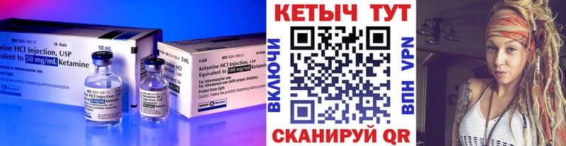 Кетамин VHQ  Белая Холуница 