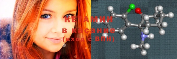 мескалин Армянск