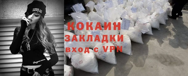 меф VHQ Дмитров