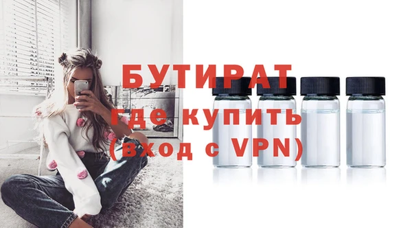 ПСИЛОЦИБИНОВЫЕ ГРИБЫ Арсеньев