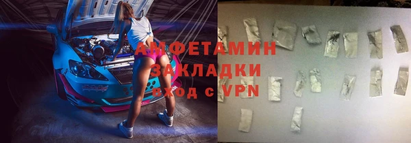 мескалин Армянск