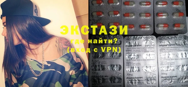 мескалин Армянск