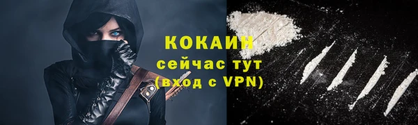 мескалин Армянск