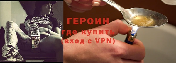 ПСИЛОЦИБИНОВЫЕ ГРИБЫ Арсеньев