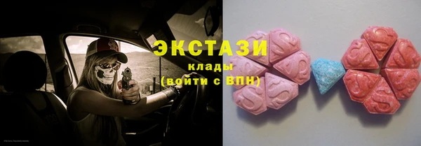 ПСИЛОЦИБИНОВЫЕ ГРИБЫ Арсеньев