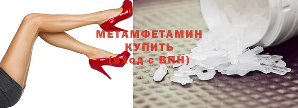 стафф Аркадак