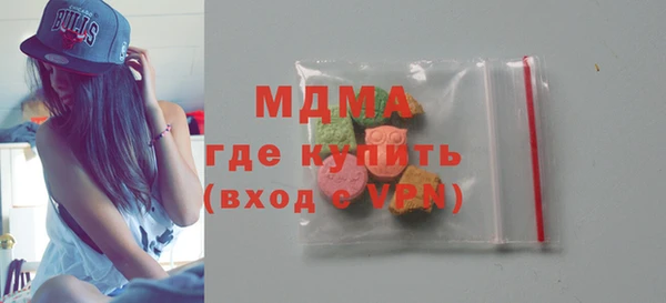 ПСИЛОЦИБИНОВЫЕ ГРИБЫ Арсеньев