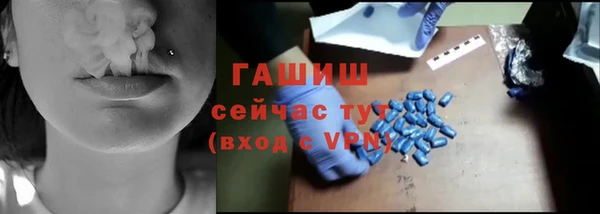 мескалин Армянск