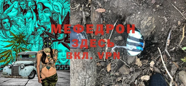 стафф Аркадак