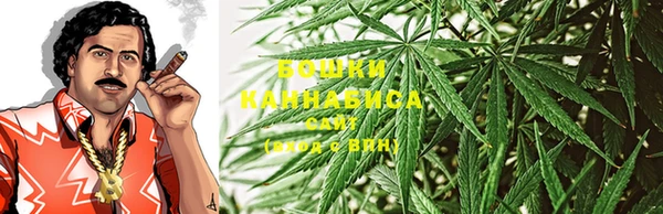мескалин Армянск