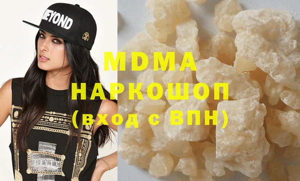стафф Аркадак