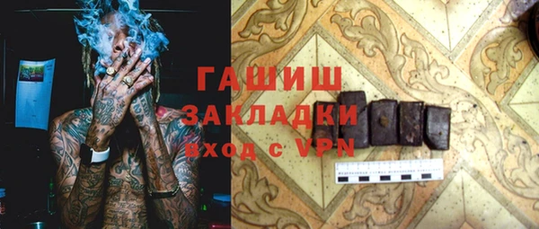 мескалин Армянск