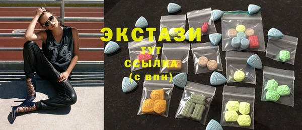 ПСИЛОЦИБИНОВЫЕ ГРИБЫ Арсеньев