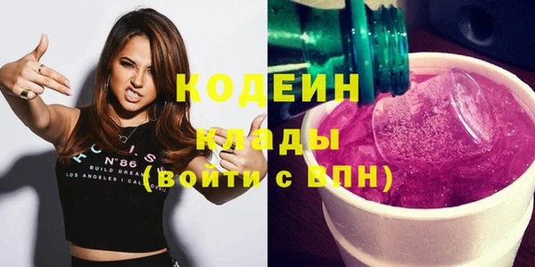 стафф Аркадак