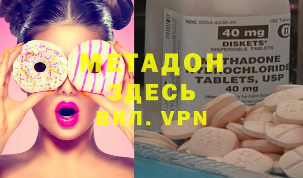 мескалин Армянск
