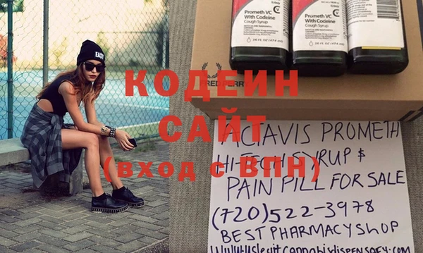 стафф Аркадак