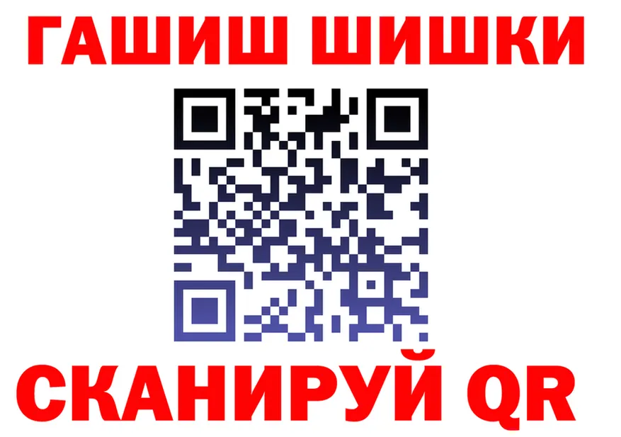 ГАШ Изолятор маркетплейс площадка mega Белая Холуница