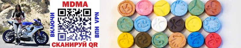 дарнет шоп  Белая Холуница  MDMA VHQ 