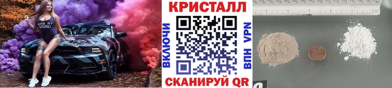 Метамфетамин мет Белая Холуница