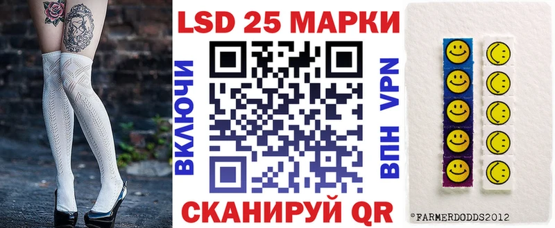 купить наркотик  гидра   Марки NBOMe 1500мкг  Белая Холуница 